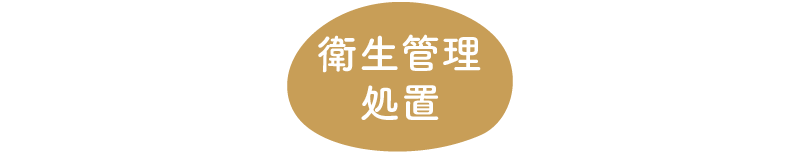 エンジェルトリミング